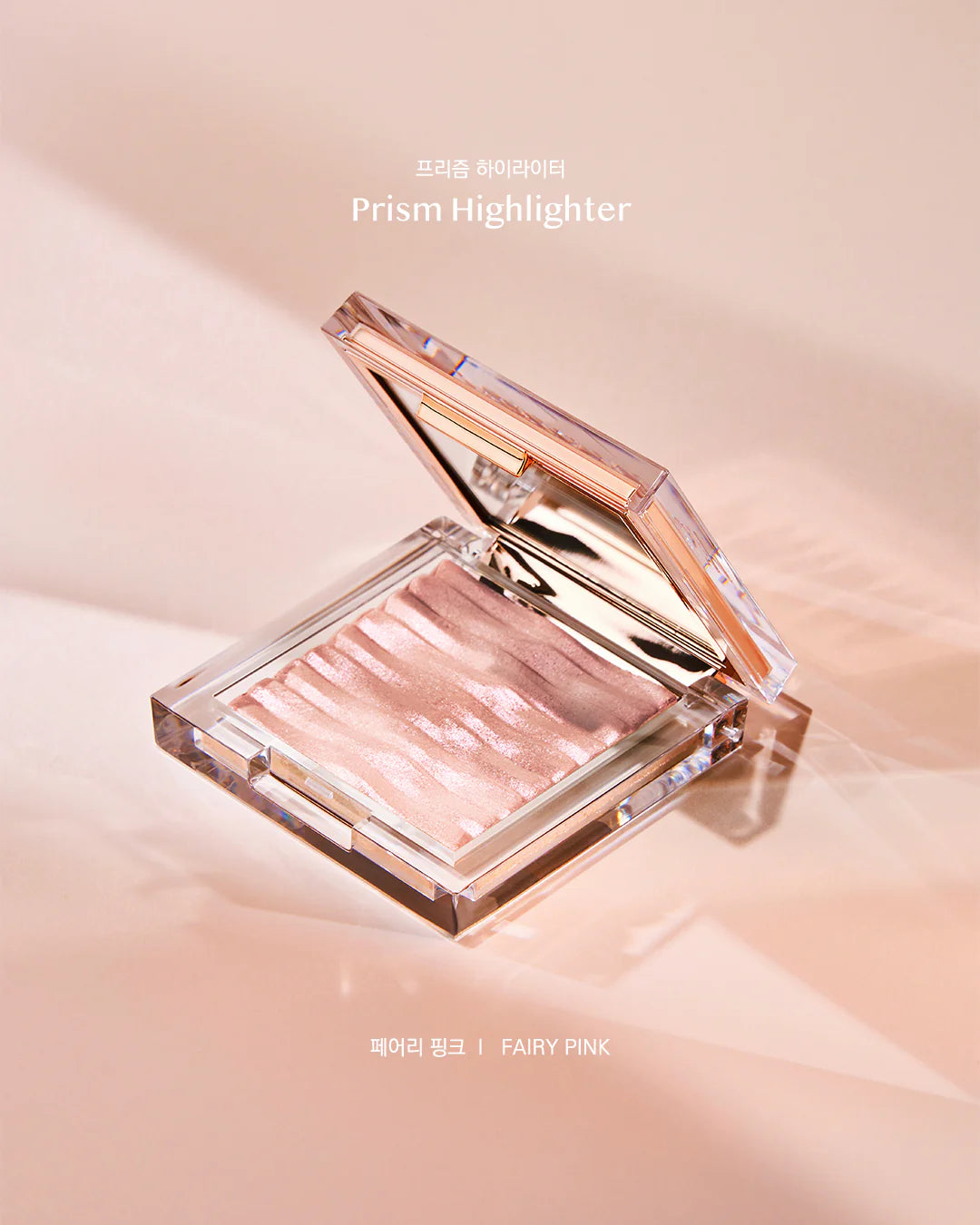 CLIO Prism Highlighter