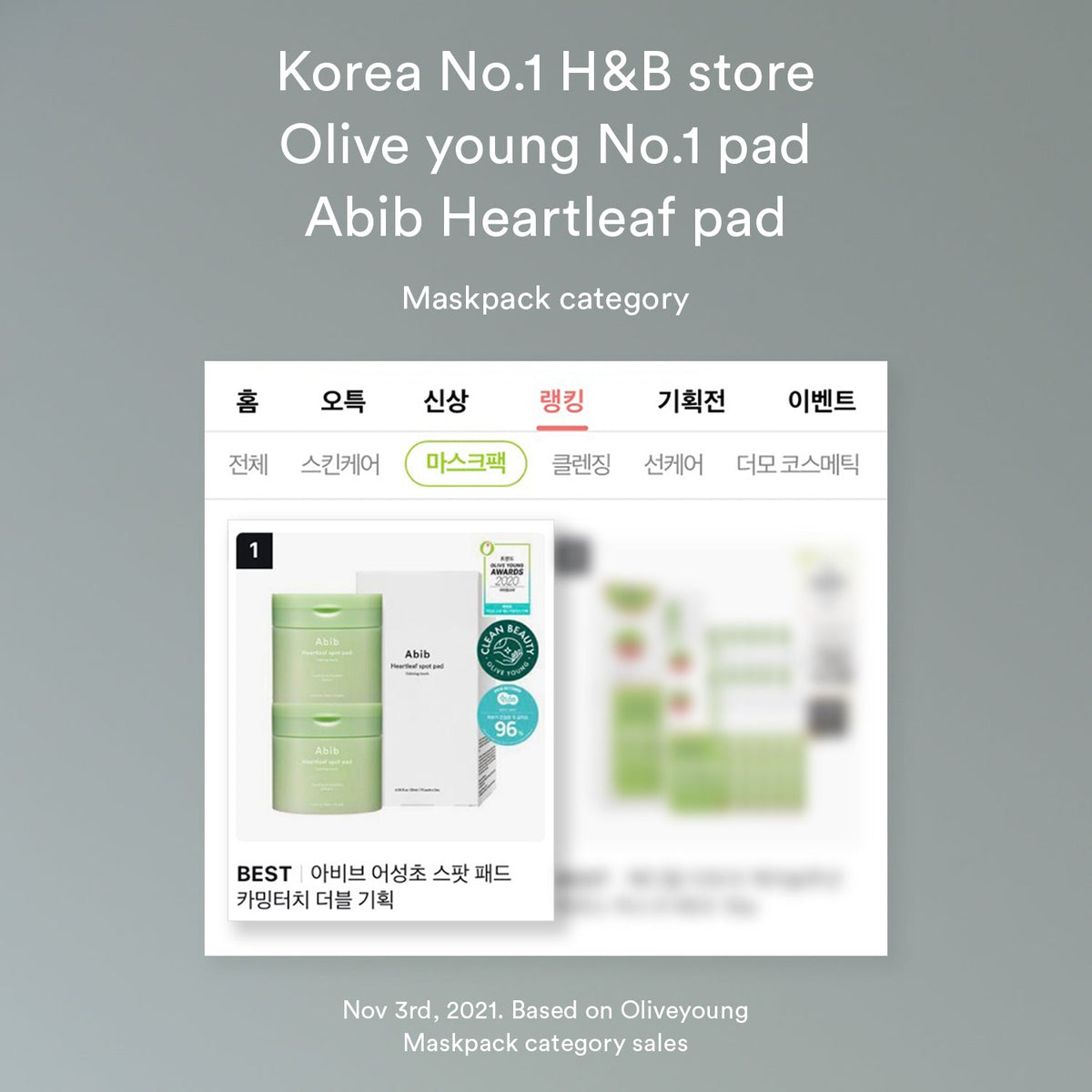 ABIB Heartleaf spot pad Calming touch (80 each 150ml)