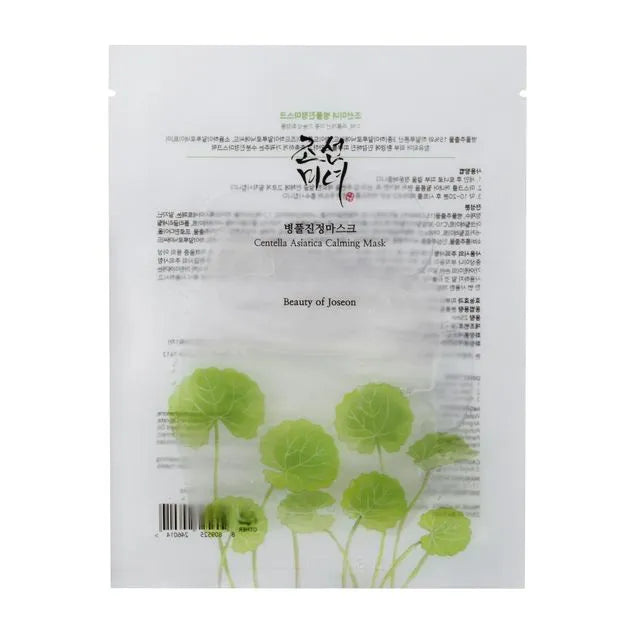 Beauty of Joseon Centella Asiatica Calming Mask (25ml)